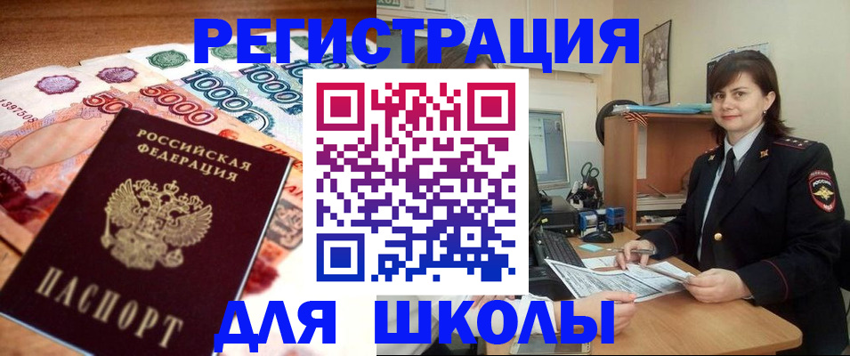 временная регистрация гарантия в Кораблино