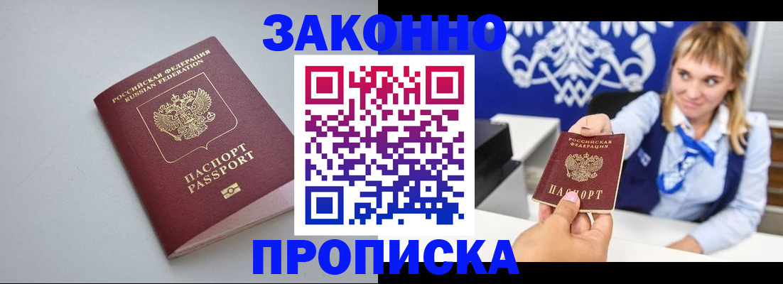 пропишу в квартире в Кораблино