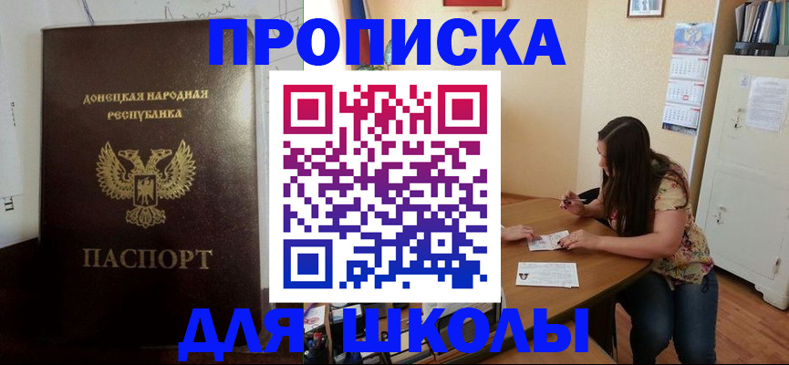 регистрация в Кораблино